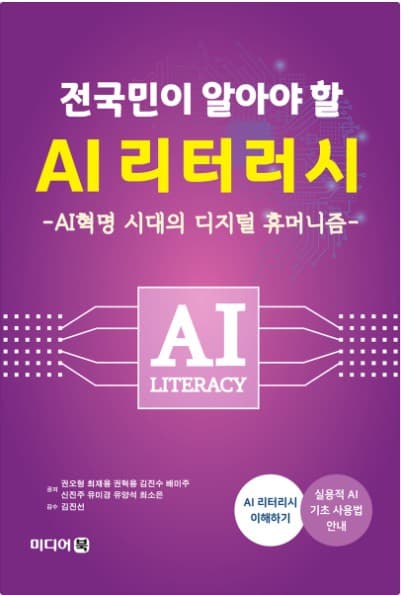 공저서 (제목 확인 중) 표지